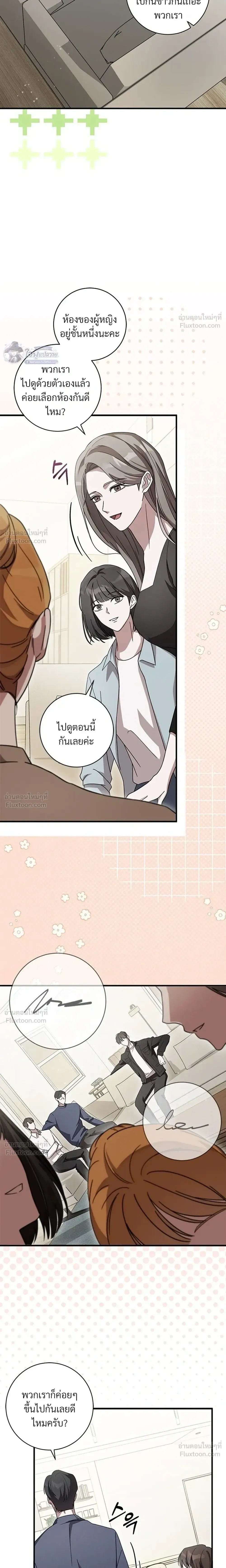 āļŦāļāđāļēāļāļĩāđ 22