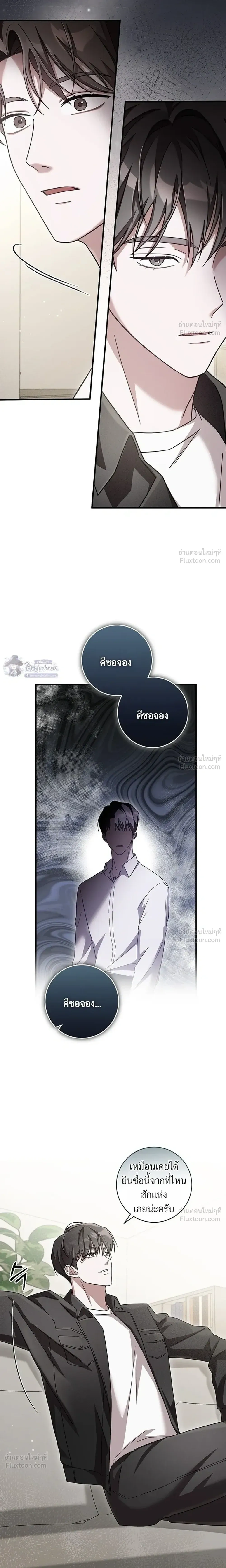 āļŦāļāđāļēāļāļĩāđ 17