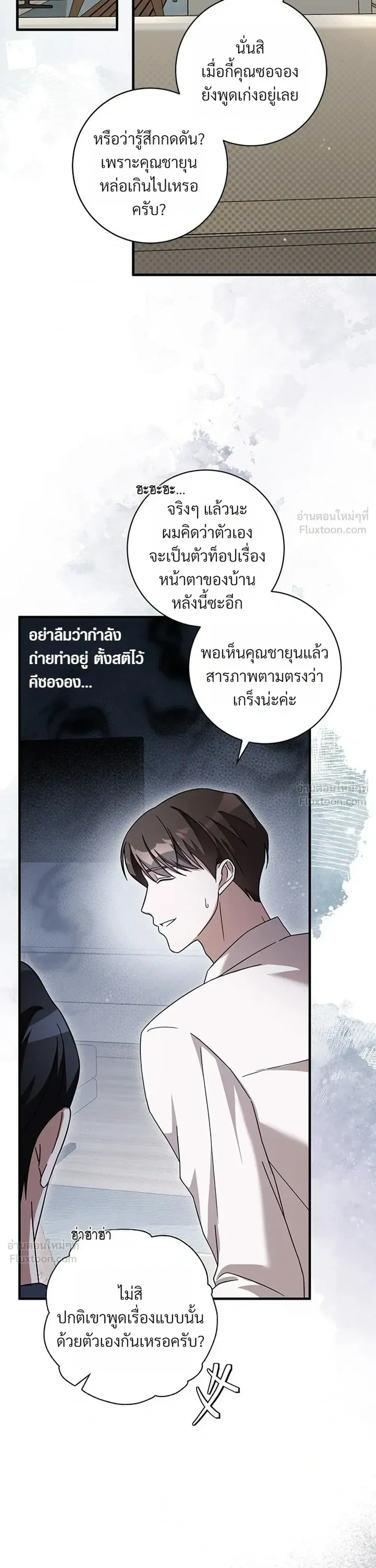 āļŦāļāđāļēāļāļĩāđ 15