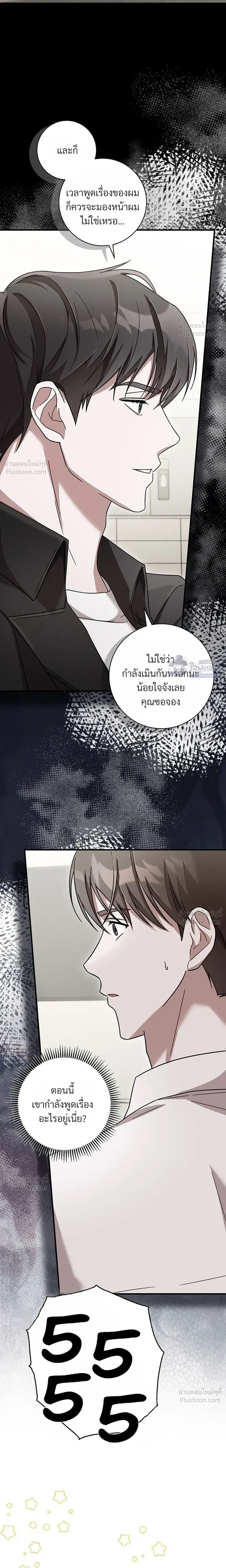 āļŦāļāđāļēāļāļĩāđ 18