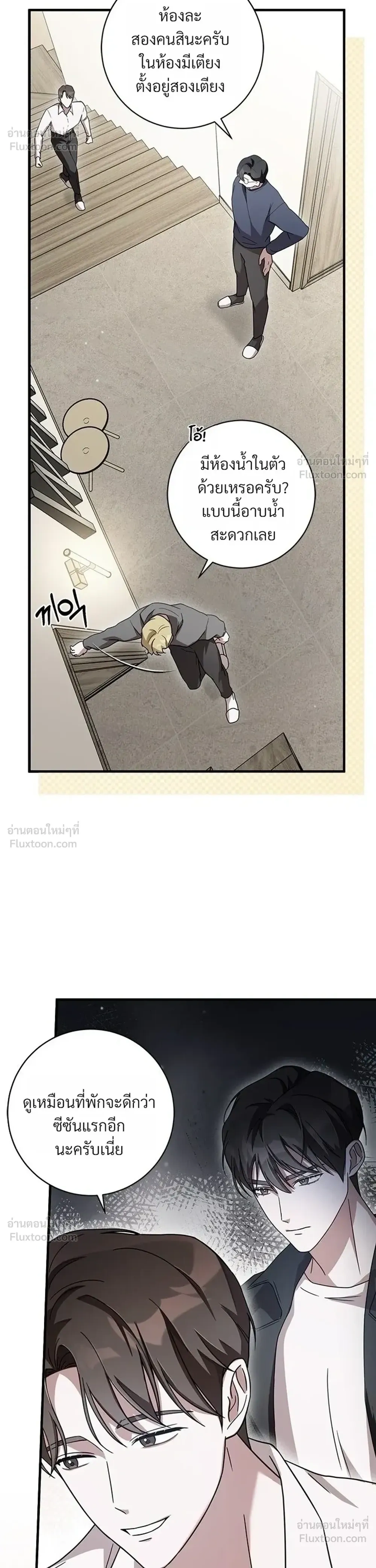 āļŦāļāđāļēāļāļĩāđ 24