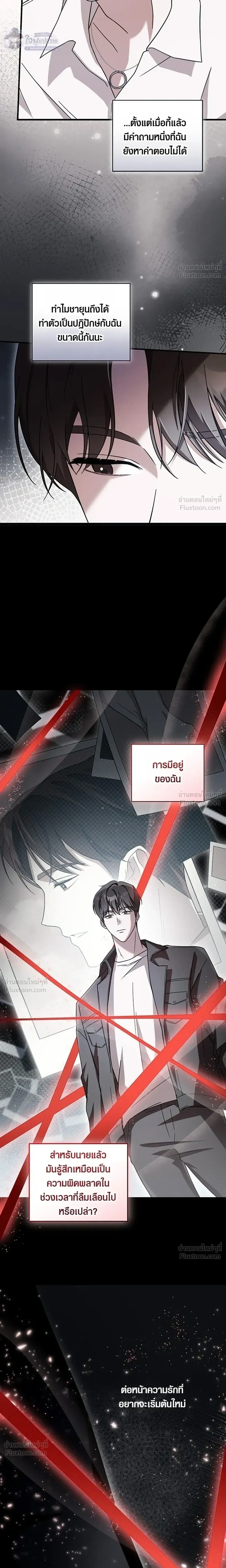 āļŦāļāđāļēāļāļĩāđ 25