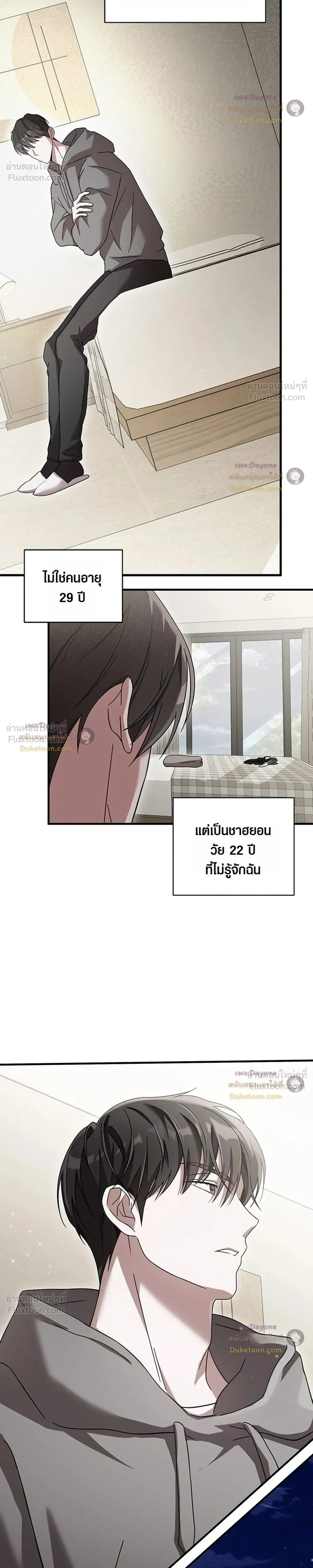 หน้าที่ 34