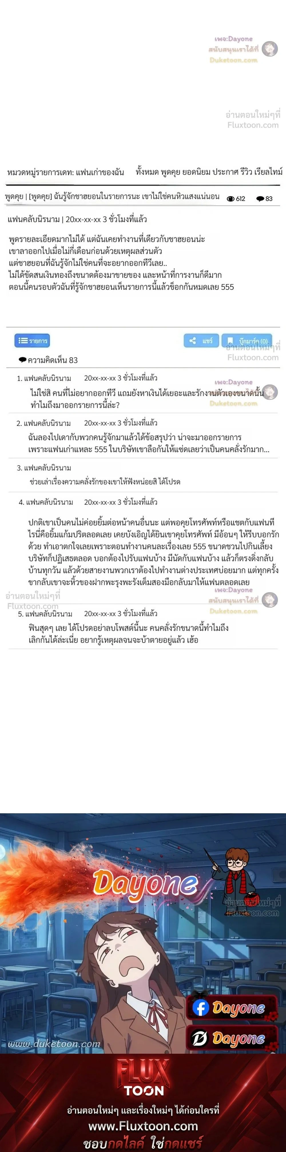 หน้าที่ 36