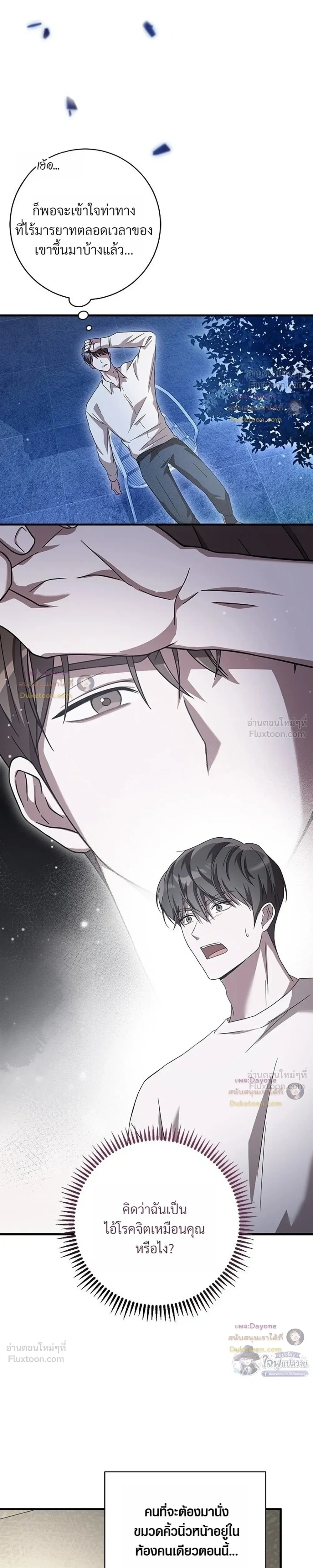 หน้าที่ 33