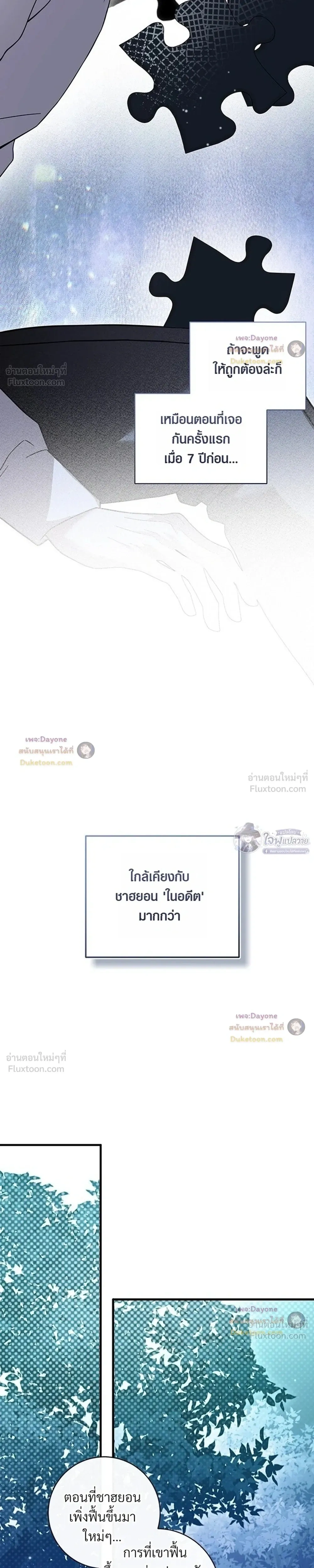 หน้าที่ 31