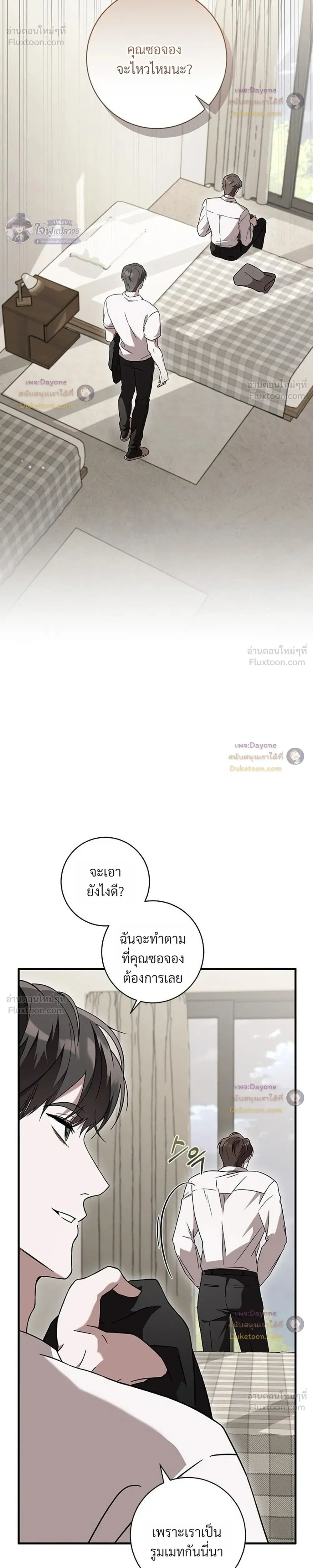 หน้าที่ 10