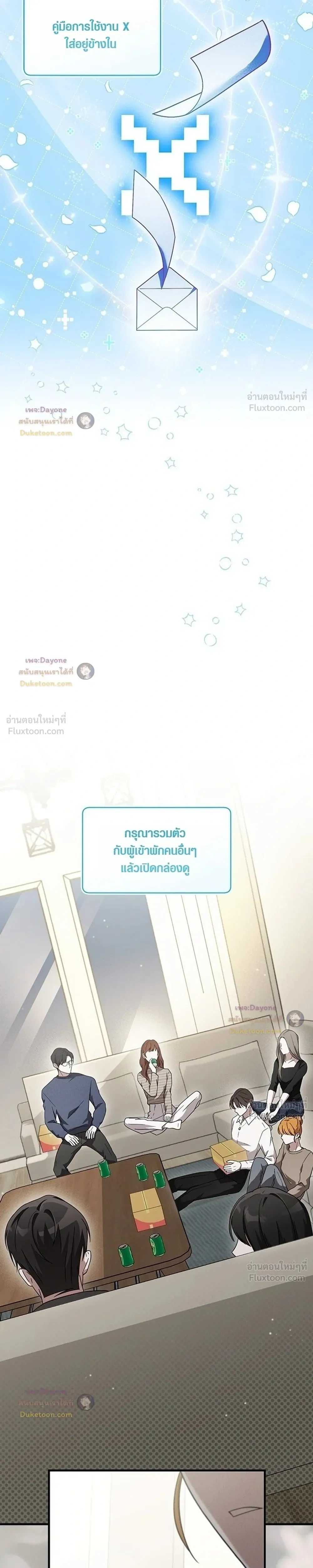 หน้าที่ 21