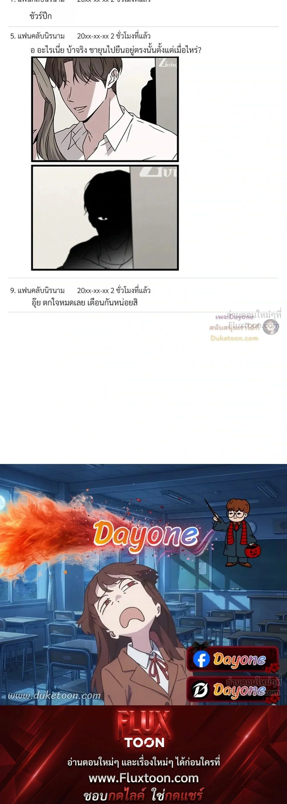 หน้าที่ 37