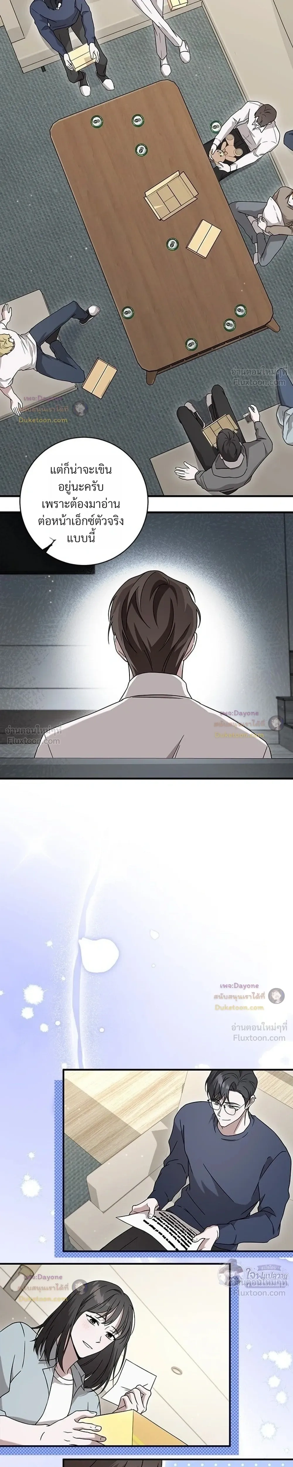 หน้าที่ 33