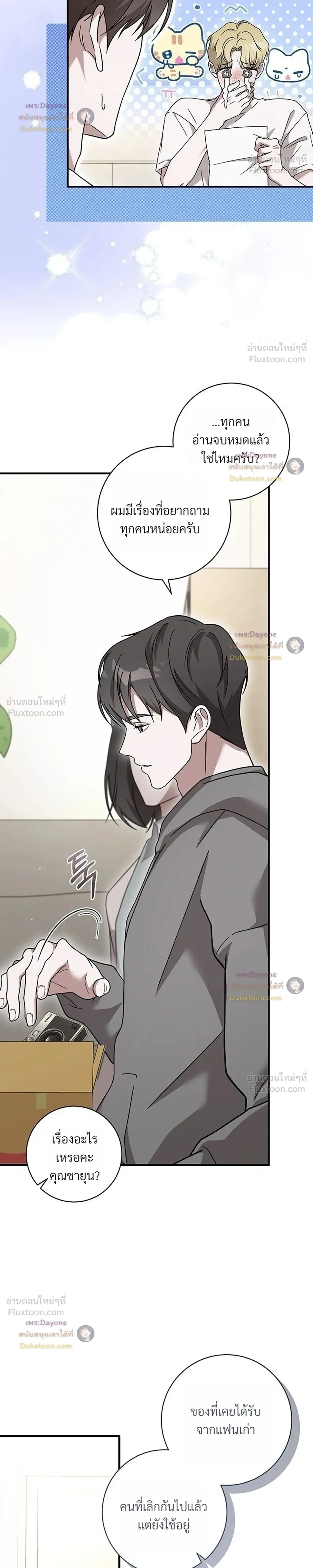 หน้าที่ 34
