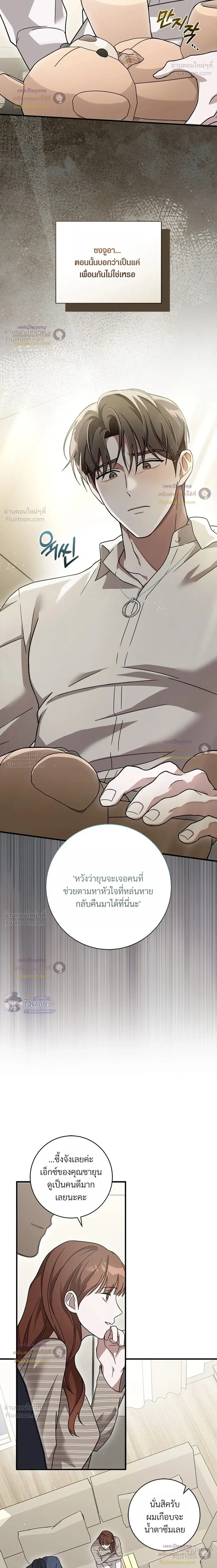 หน้าที่ 32