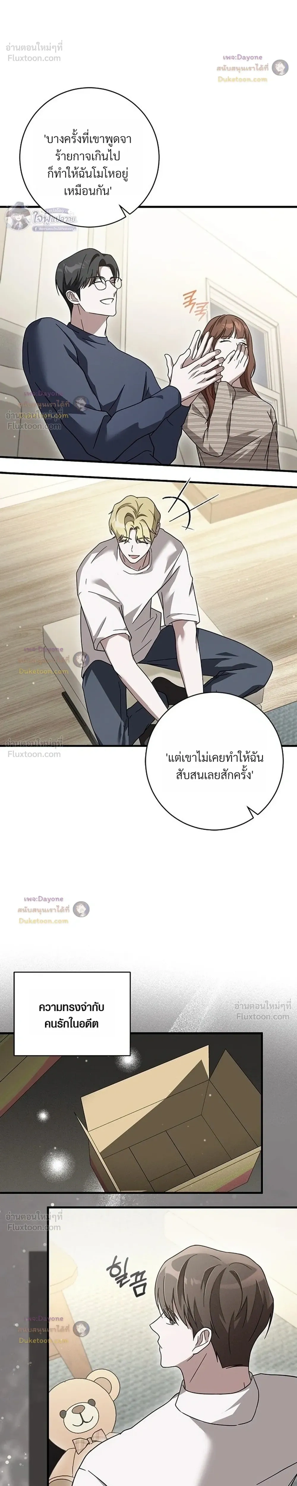 หน้าที่ 30
