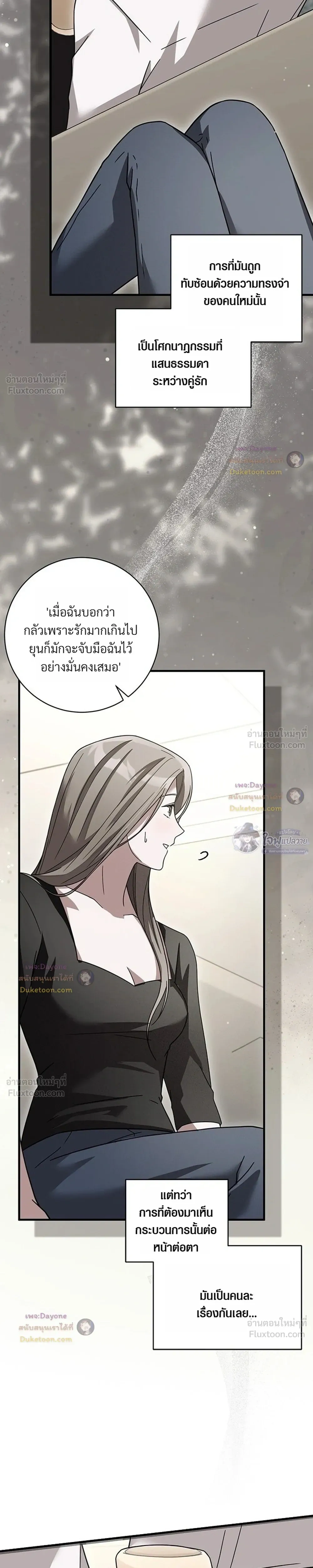หน้าที่ 31
