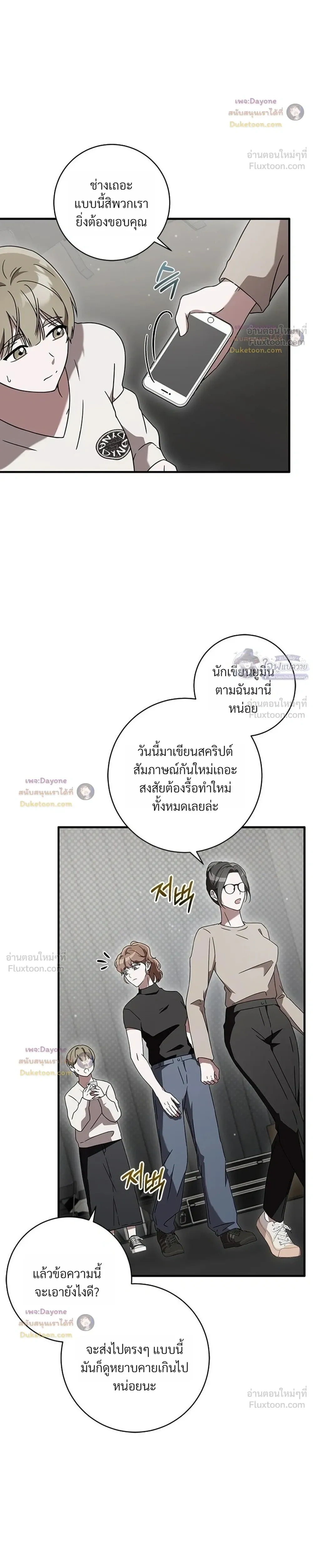 หน้าที่ 26
