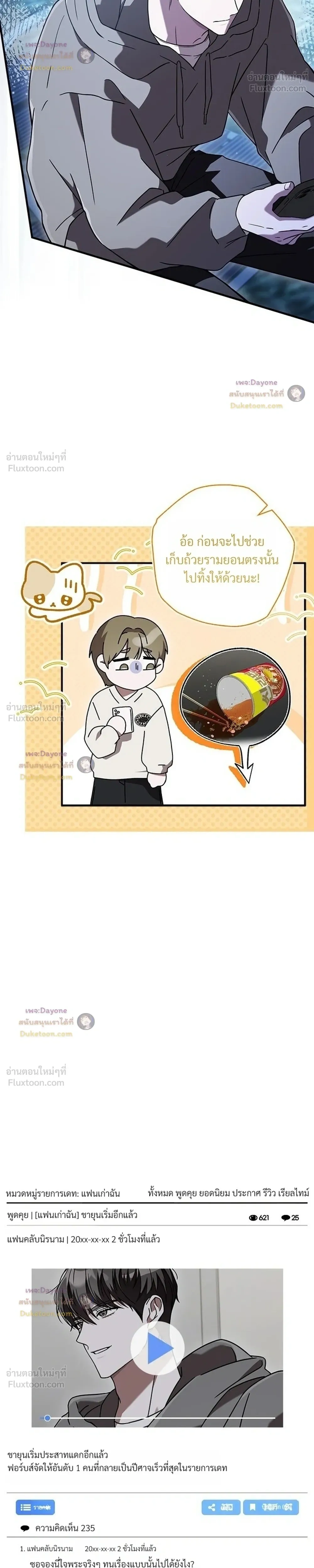 หน้าที่ 28