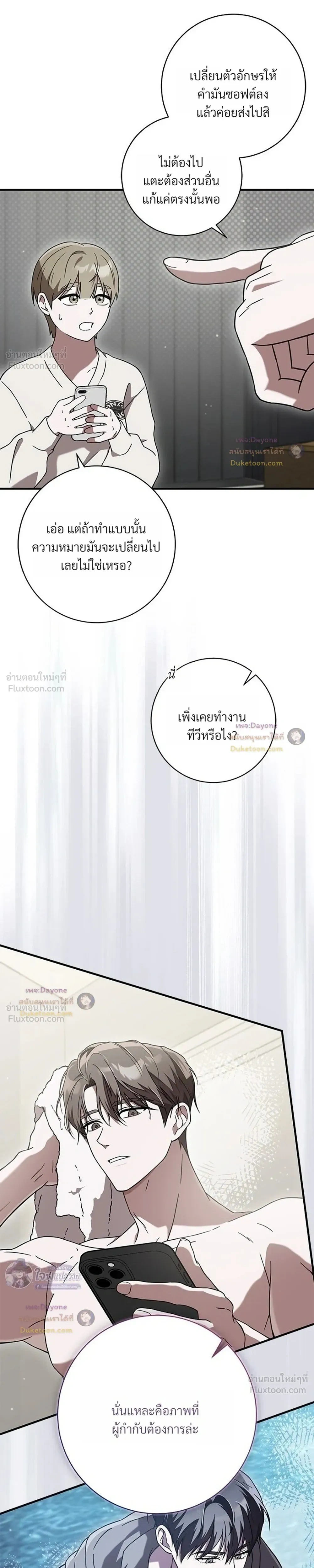 หน้าที่ 27