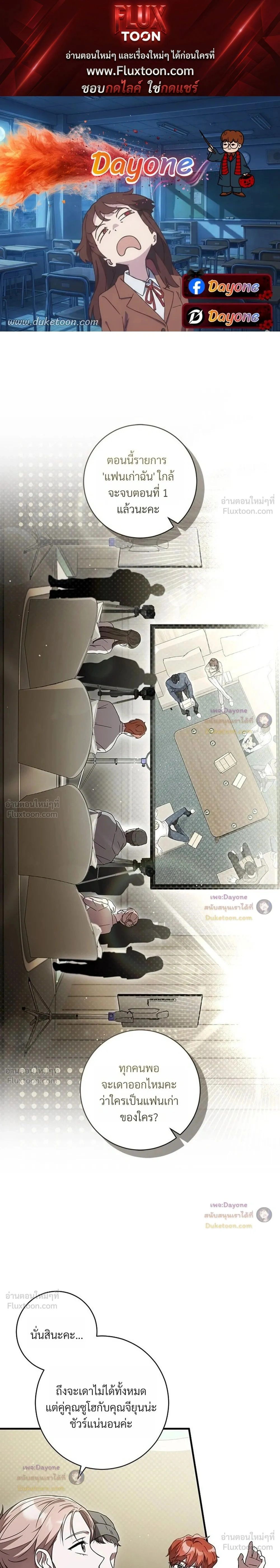 หน้าที่ 1
