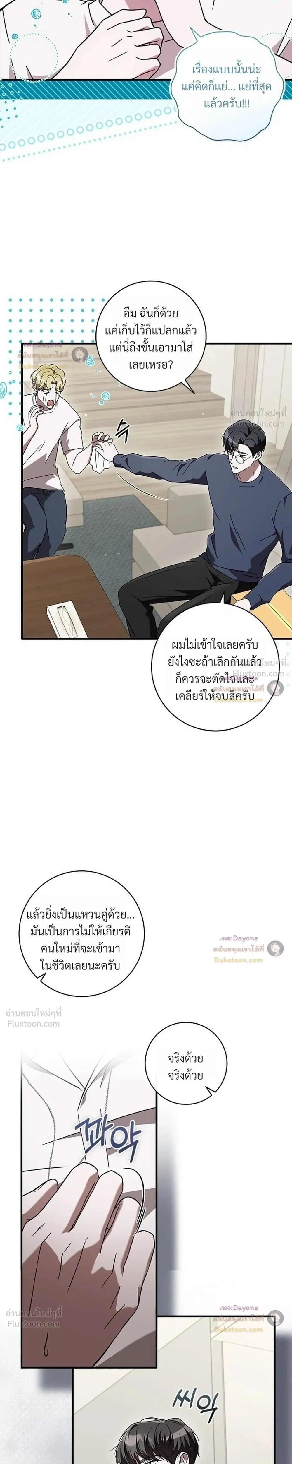หน้าที่ 9