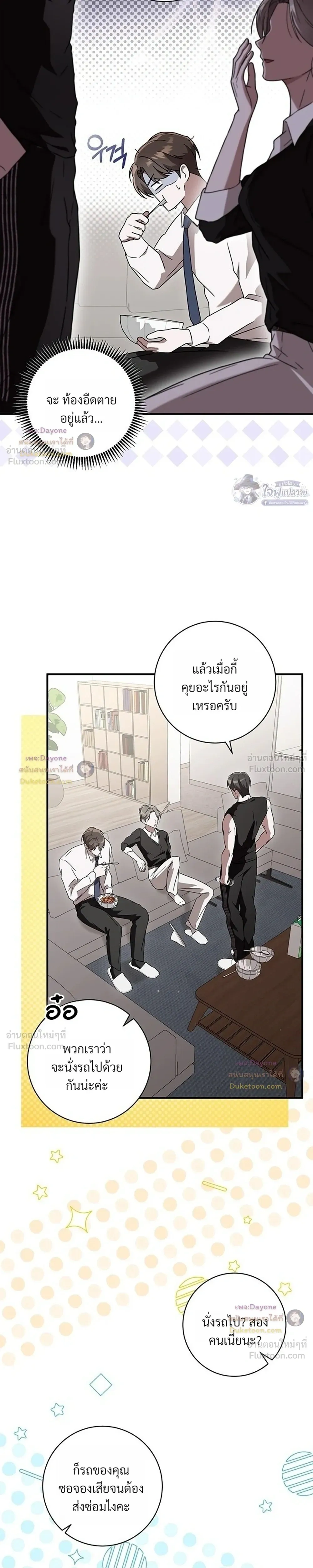 หน้าที่ 21