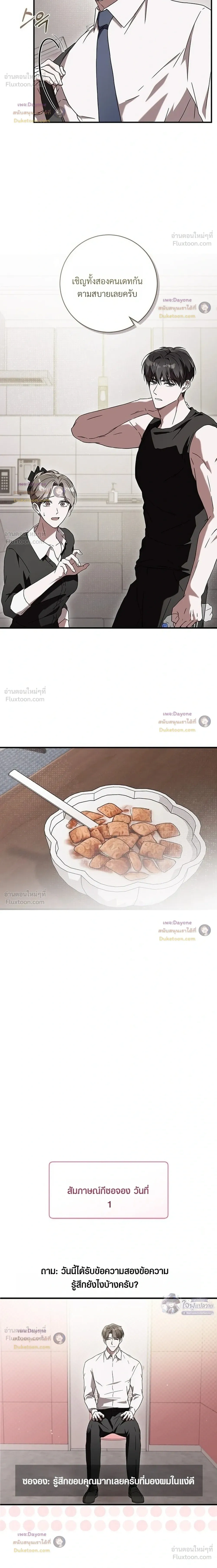 หน้าที่ 28