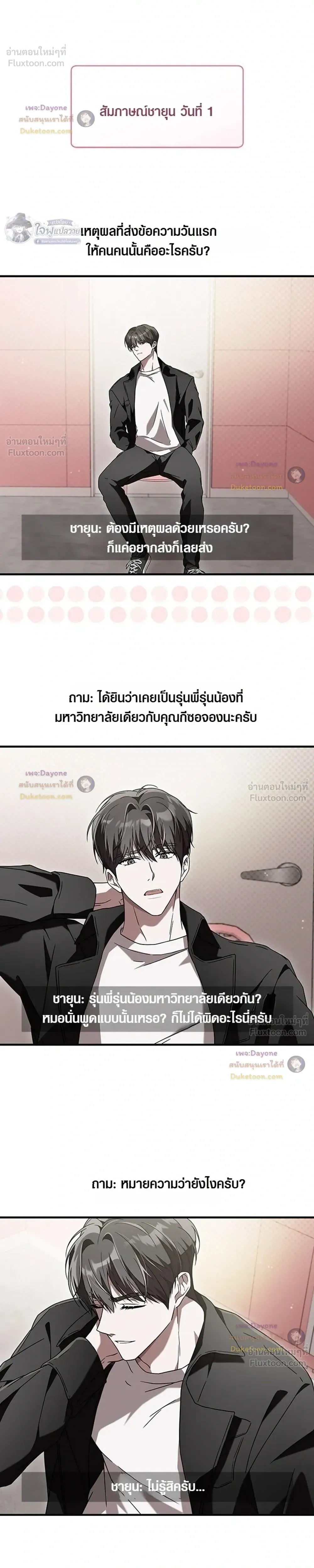 หน้าที่ 30