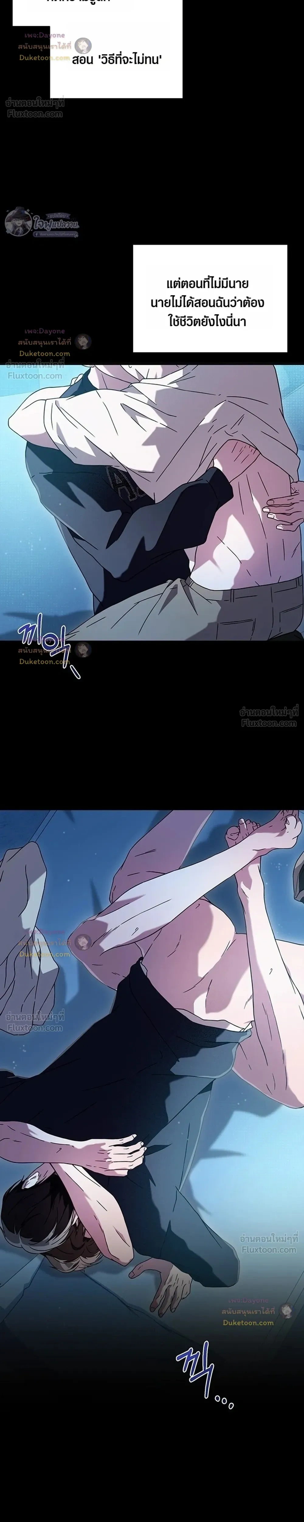 หน้าที่ 10