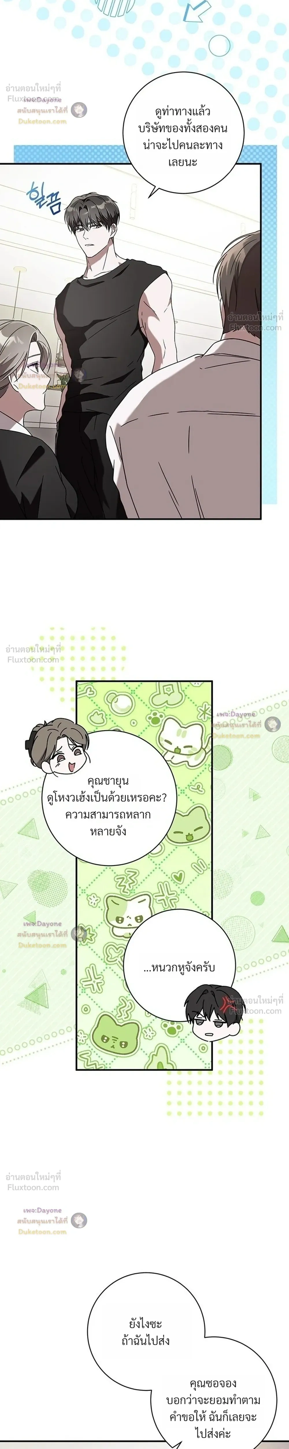 หน้าที่ 22