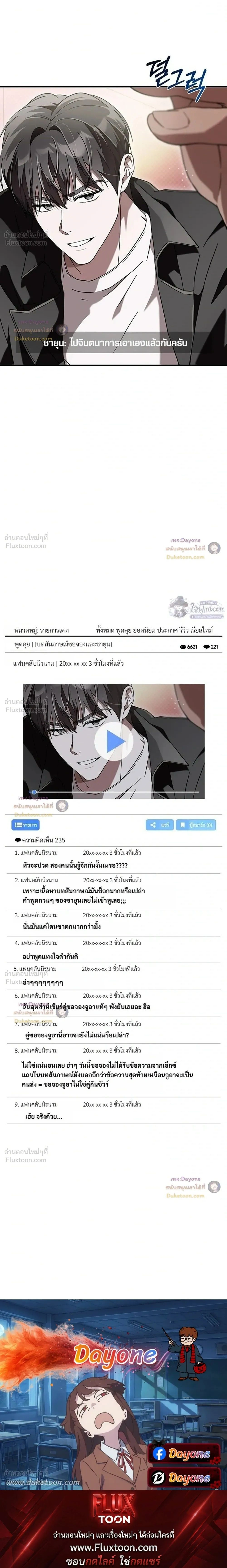 หน้าที่ 31