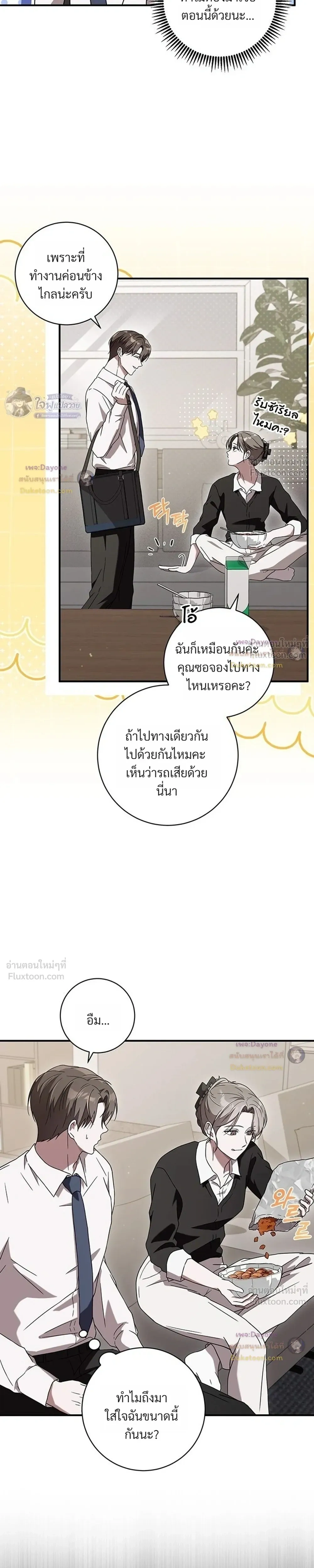 หน้าที่ 15
