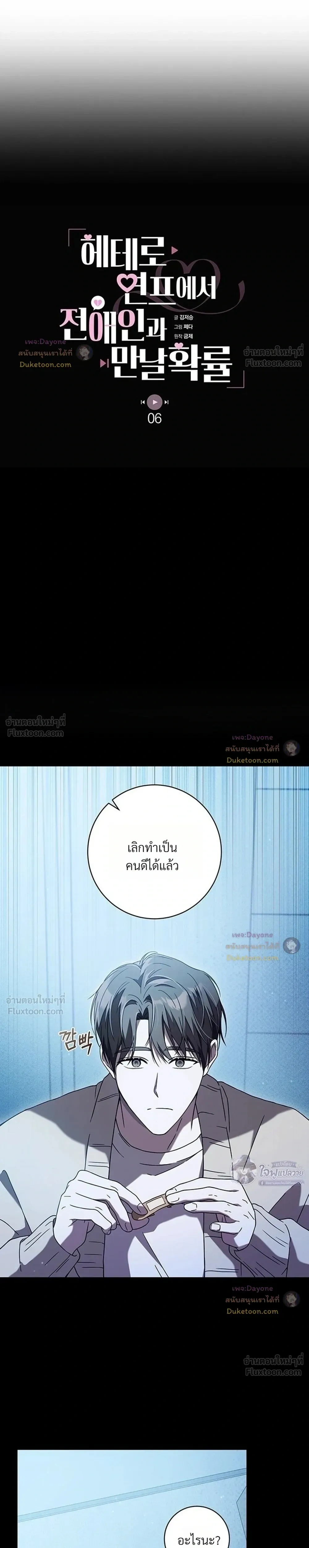 หน้าที่ 3