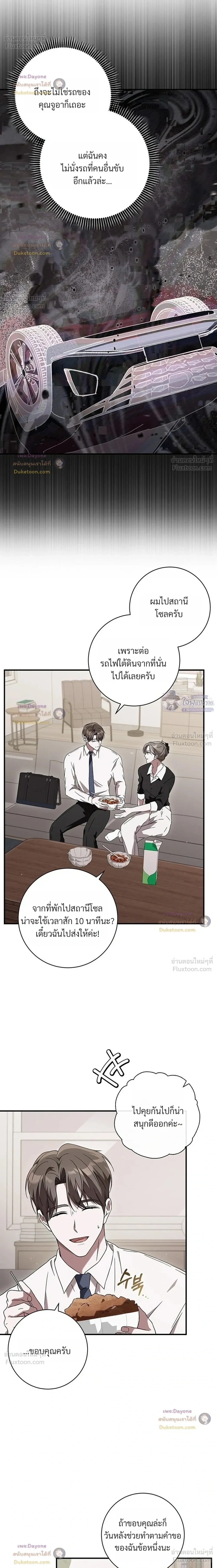 หน้าที่ 16