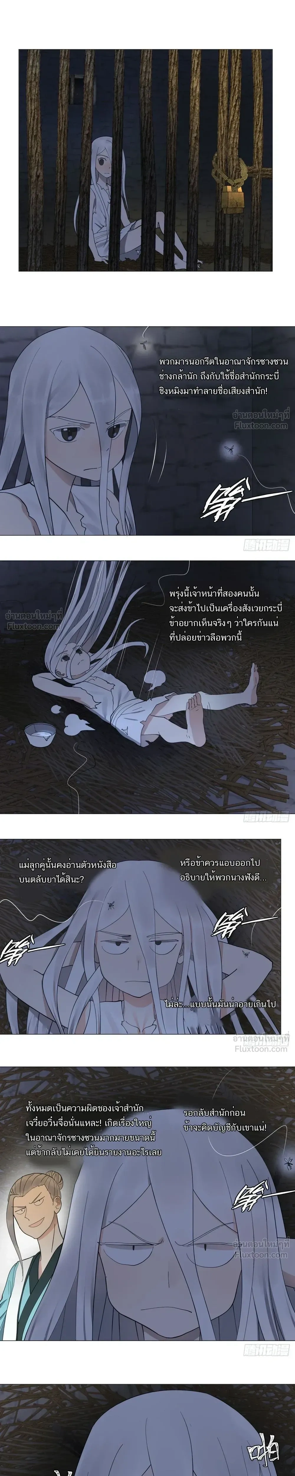 หน้าที่ 7