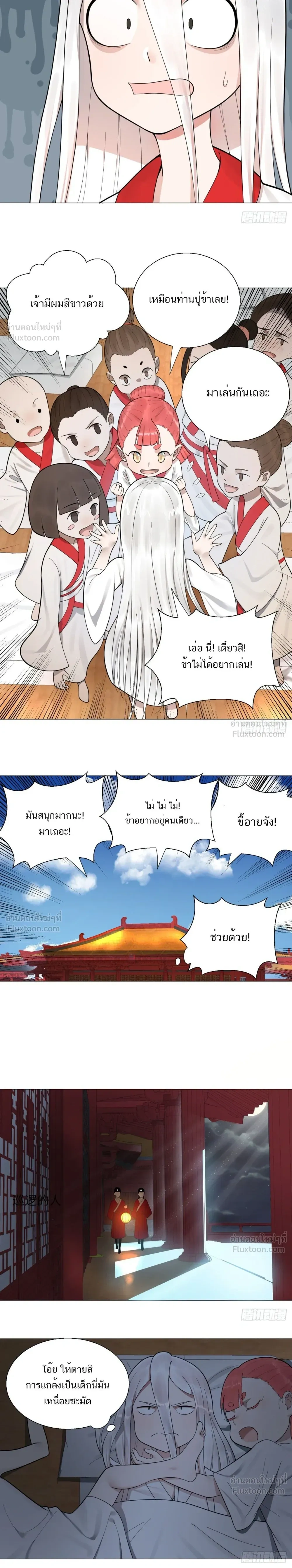หน้าที่ 6