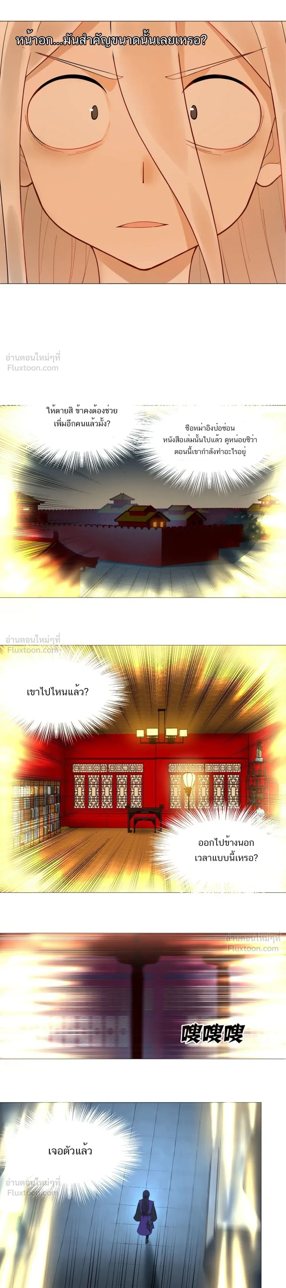 หน้าที่ 7