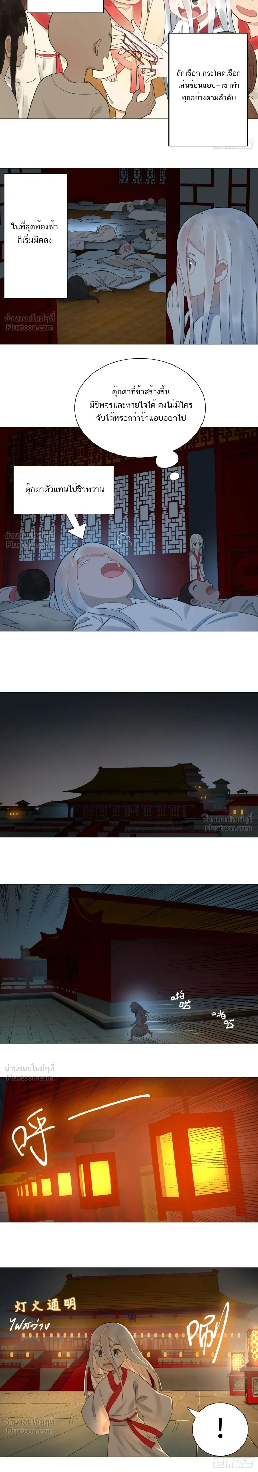 หน้าที่ 10