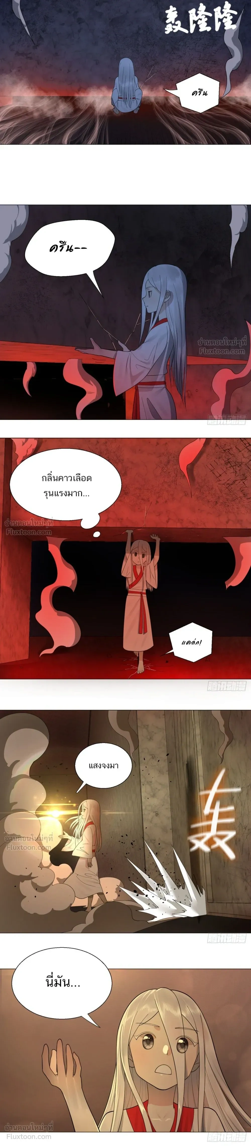 หน้าที่ 8