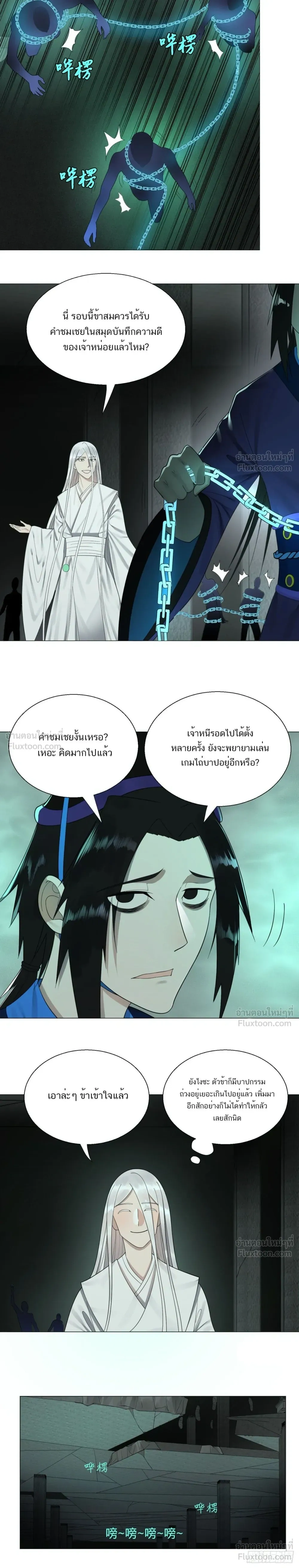 หน้าที่ 6