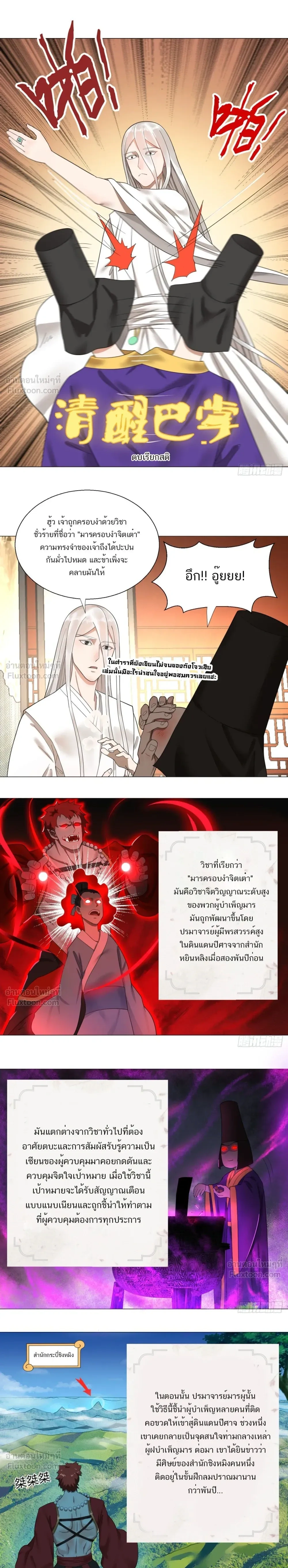 หน้าที่ 5