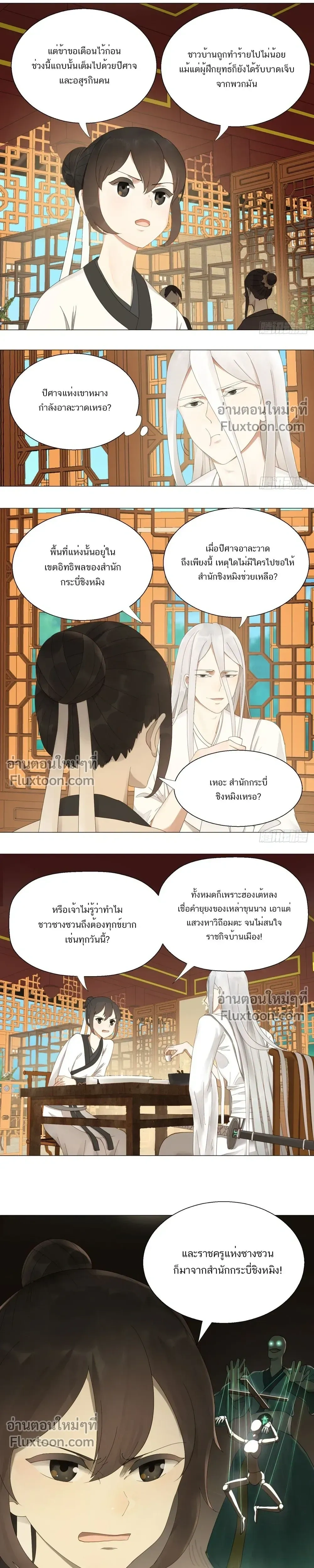 หน้าที่ 9