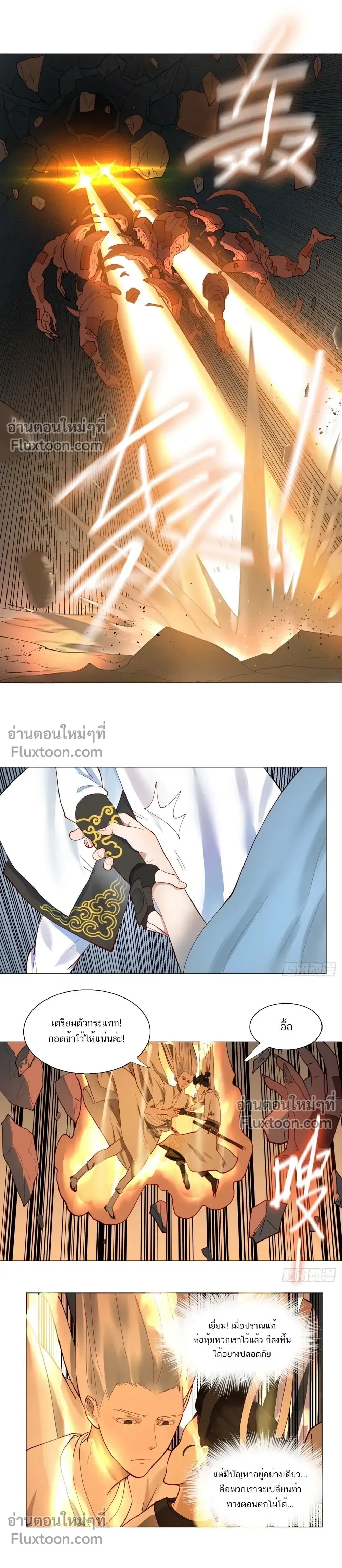 หน้าที่ 11