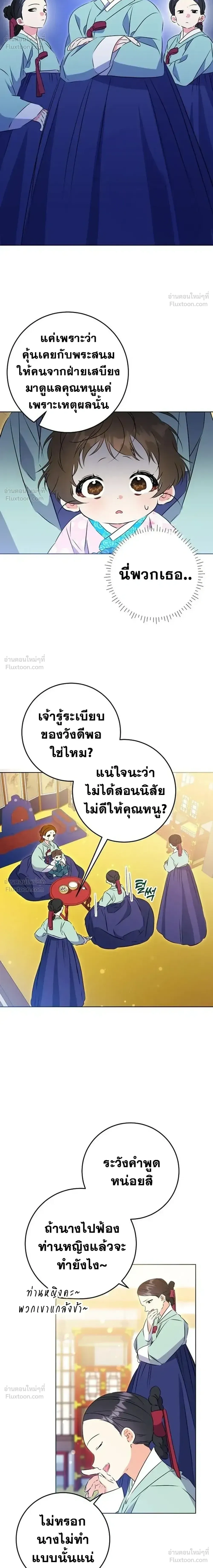 หน้าที่ 19