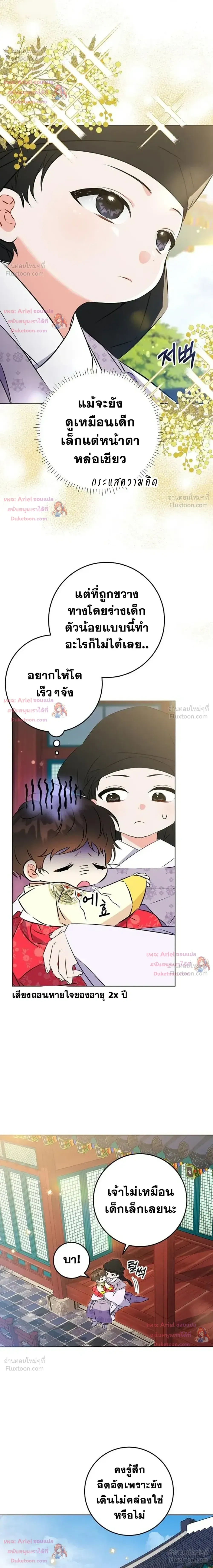 หน้าที่ 19