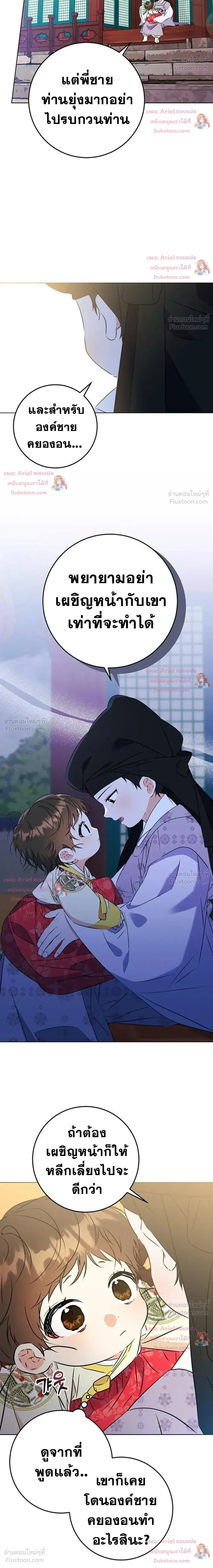 หน้าที่ 22
