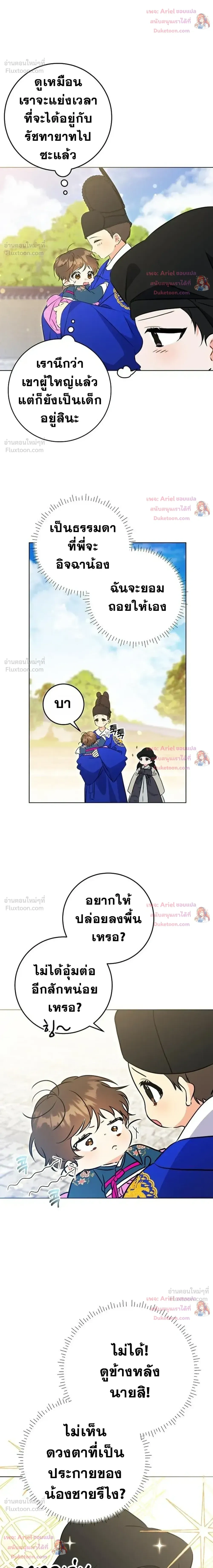 หน้าที่ 14