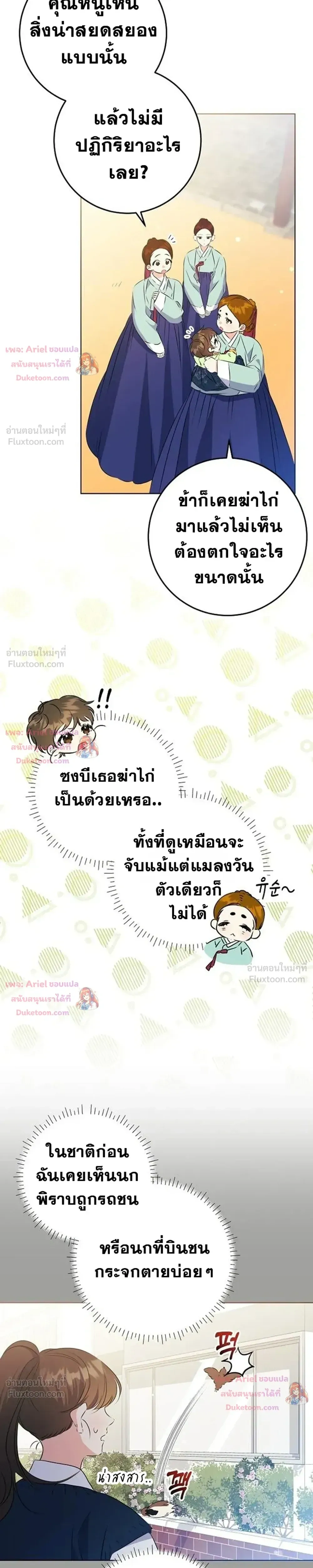 หน้าที่ 3