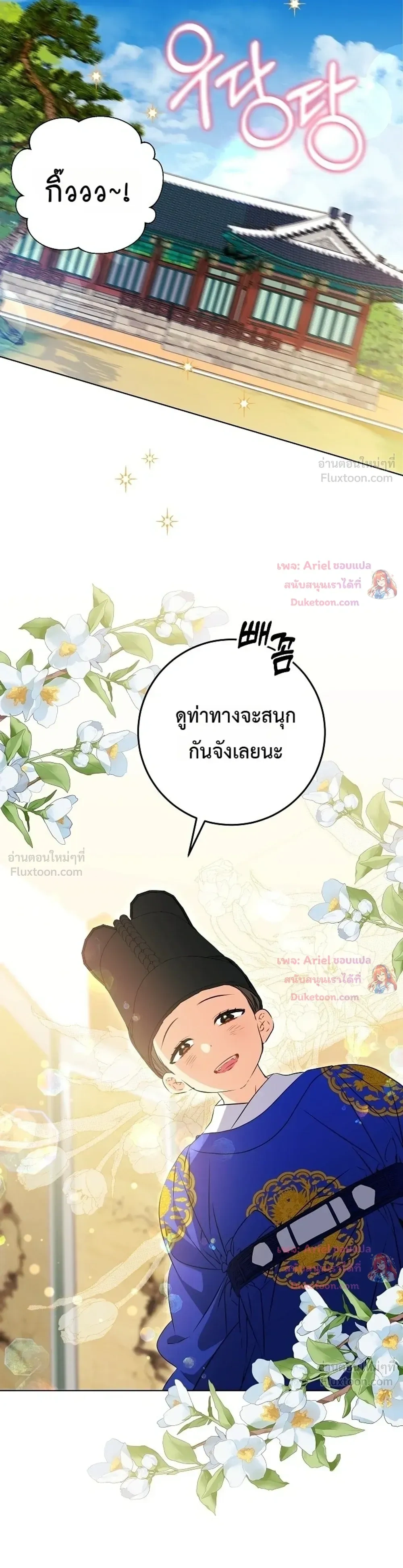 หน้าที่ 28
