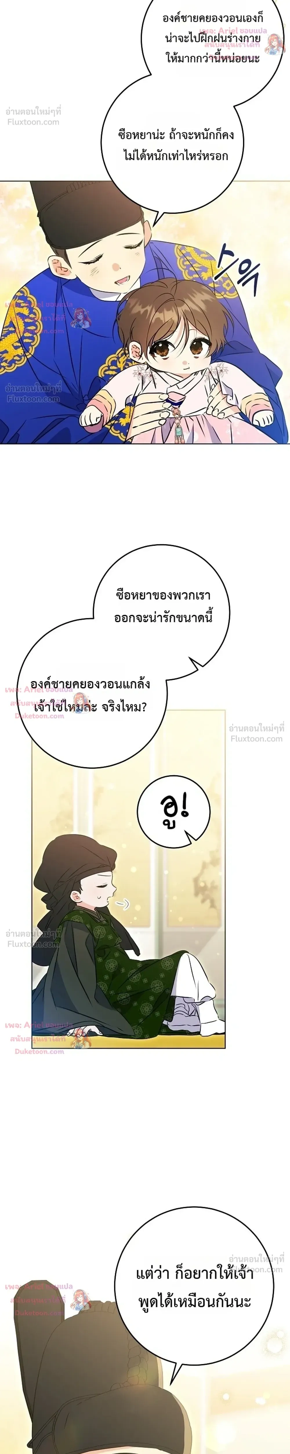 หน้าที่ 30
