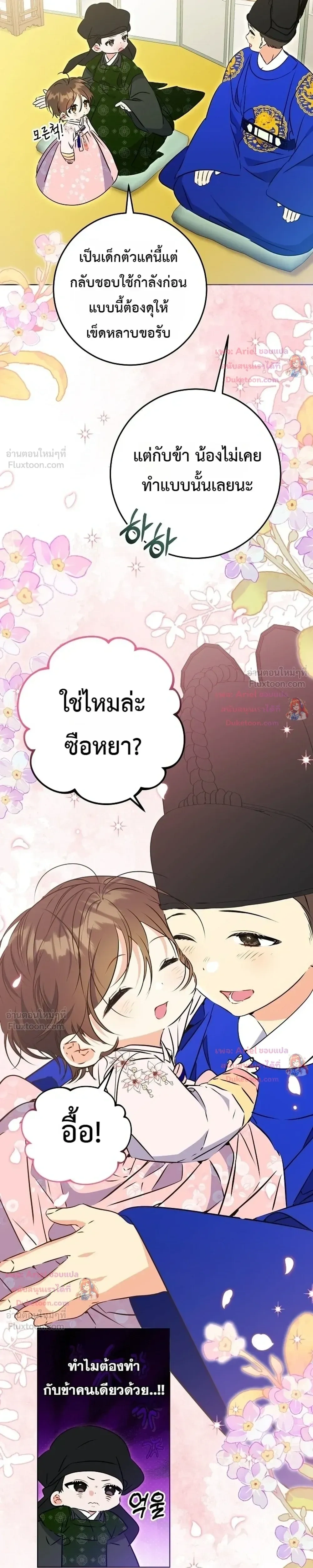 หน้าที่ 22