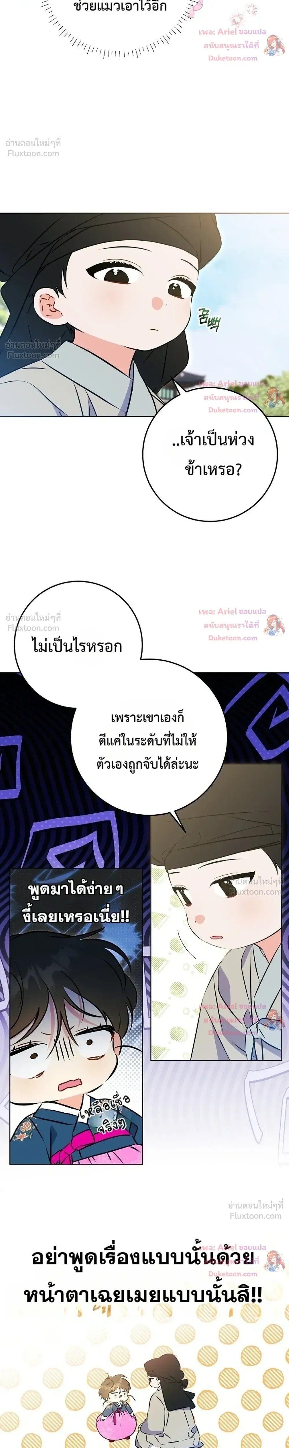 หน้าที่ 14